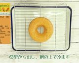 にんじんチョコケーキ作り方9写真