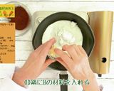 にんじんチョコケーキ作り方11写真