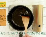にんじんチョコケーキ作り方12写真
