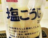 塩麹の肉野菜炒め♡ご飯進む美味しさ♡作り方9写真