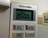 ☆ズボラなチキン〈クレイジーソルト味〉☆作り方7写真