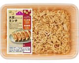 ひじきの豆腐炒め作り方9写真