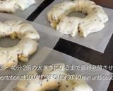タピオカ湯種でごまおさつパン作り方25写真