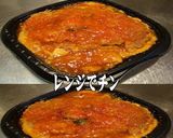 美味ドレと蜂蜜&洋葱醤で豚ロースかつ丼!作り方2写真