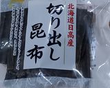 ジョージの減塩味噌汁作り方1写真