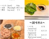 ツナマヨパスタ作り方1写真