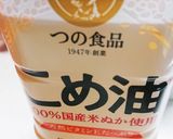 蓮根のカリカリ簡単素揚げ作り方4写真