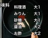 グリルチキンサラダ・玉ねぎソースで作り方2写真