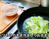 グリルチキンサラダ・玉ねぎソースで作り方5写真
