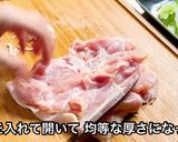 グリルチキンサラダ・玉ねぎソースで作り方6写真