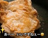 グリルチキンサラダ・玉ねぎソースで作り方8写真