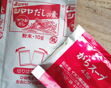とっても簡単★スライス肉とモヤシのスープ作り方3写真