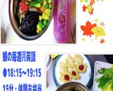 ★秋なすDeキャベツ★和ハンバーグ★作り方9写真