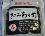 ひじきのようでまったく別物★あらめの煮物作り方1写真