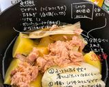お手軽ツナじゃが(醤油濃いめ)作り方2写真