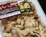5分調理！市販の鶏チャーシューで生春巻き作り方1写真