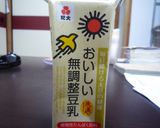 ぷりんぷりんッ♪きなこ入り豆乳ぷりん作り方7写真