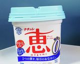ヨーグルトでヨーグルトアイス作り方1写真