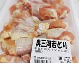 超簡単ほかほか手羽元サムゲタン作り方1写真