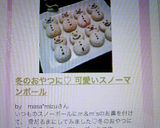 クリスマスに♡可愛いスノーマンボール作り方12写真