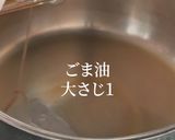 魚醤で作る味噌けんちん汁です。作り方6写真