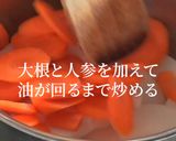 魚醤で作る味噌けんちん汁です。作り方7写真