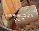 魚醤で作る味噌けんちん汁です。作り方8写真