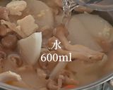 魚醤で作る味噌けんちん汁です。作り方9写真