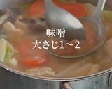 魚醤で作る味噌けんちん汁です。作り方12写真