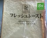 オガタスィーツ　キウイバナナサンド作り方3写真