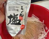 ごま油香る★大根と水菜と大葉じゃこサラダ作り方2写真