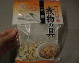 切り干し大根でちらし寿司作り方1写真
