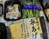 エリンギ、小松菜、うすあげの卵とじ炒め作り方1写真