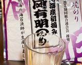 チャーシュー餡掛け焼きそば海苔編作り方5写真