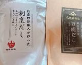 母の作るきんぴら作り方4写真