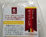 鮭とかぼちゃの米粉グラタン作り方13写真