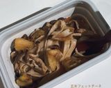 秋のveganフェットチーネ作り方7写真