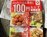 おひとり様ランチ♡目玉焼き丼作り方10写真