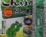 もやしと豆苗の和え物作り方4写真