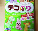 ニャオハ弁当作り方1写真