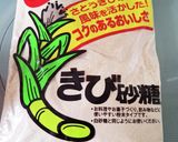 簡単に自分で作れるジンジャーエール作り方4写真