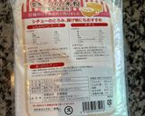 米粉のパウンドケーキ作り方8写真