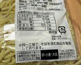 Wスープ（味覇、鶏系＋海鮮系）タンメン作り方4写真