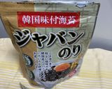☆ジャバン海苔は開封する前に一度振る☆作り方3写真