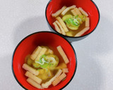 なすと油揚げのみそ汁作り方9写真
