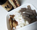 ごぼうと大根のおかか煮作り方1写真