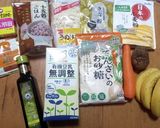キャロットケーキ⸜( ॑꒳ ॑ )⸝作り方1写真