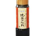 焼肉のたれで☆こんがり焼きはんぺん作り方3写真