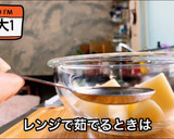 秋鮭とジャガイモのバター醤油炒め作り方1写真