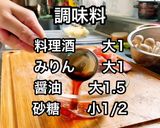 秋鮭とジャガイモのバター醤油炒め作り方4写真